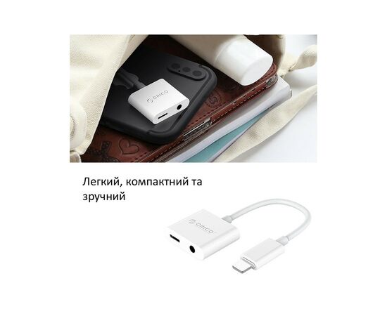 Переходник Lightning to 3.5mm/Lightning 2LT-WH-BP Orico (CA912797), изображение 5 Переходник Lightning to 3.5mm/Lightning 2LT-WH-BP Orico (CA912797), изображение 5