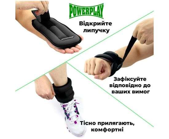 Утяжелитель PowerPlay 4335 2кг 2шт Чорні (PP_4335_2kg_Black), изображение 4 Утяжелитель PowerPlay 4335 2кг 2шт Чорні (PP_4335_2kg_Black), изображение 4