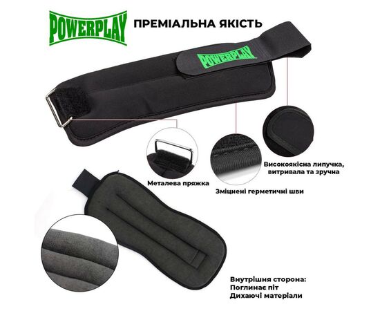 Утяжелитель PowerPlay 4335 2кг 2шт Чорні (PP_4335_2kg_Black), изображение 5 Утяжелитель PowerPlay 4335 2кг 2шт Чорні (PP_4335_2kg_Black), изображение 5