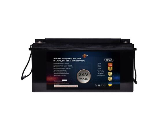Батарея LiFePo4 LogicPower 24V (25.6V) - 230 Ah (5888Wh) (20106)