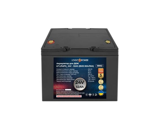 Батарея LiFePo4 LogicPower 24V (25.6V) - 52 Ah (1331Wh) (18952), изображение 2 Батарея LiFePo4 LogicPower 24V (25.6V) - 52 Ah (1331Wh) (18952), изображение 2