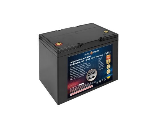 Батарея LiFePo4 LogicPower 24V (25.6V) - 52 Ah (1331Wh) (18952)