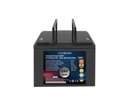 Батарея LiFePo4 LogicPower 24V (25.6V) - 52 Ah (1331Wh) (18952), изображение 6 Батарея LiFePo4 LogicPower 24V (25.6V) - 52 Ah (1331Wh) (18952), изображение 6