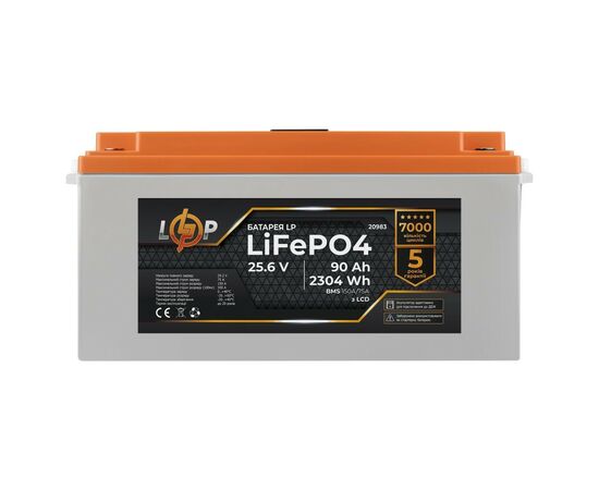 Батарея LiFePo4 LogicPower 24V (25.6V) - 90 Ah (2304Wh) (20983), изображение 4 Батарея LiFePo4 LogicPower 24V (25.6V) - 90 Ah (2304Wh) (20983), изображение 4