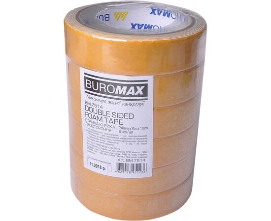 Скотч Buromax двухсторонний на пенной основе 24 мм х 2 м (BM.7514), изображение 2