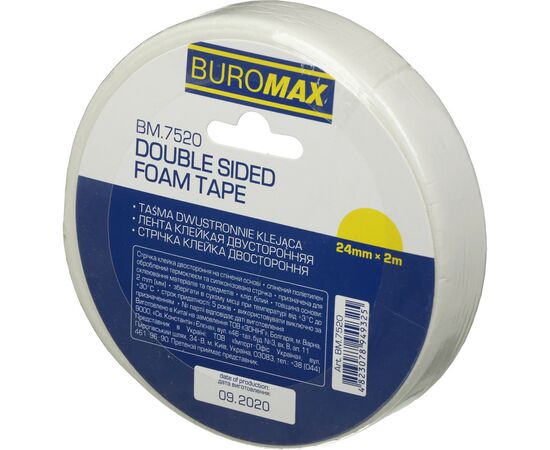 Скотч Buromax двухсторонний на пенной основе 24 мм х 2 м (BM.7520)
