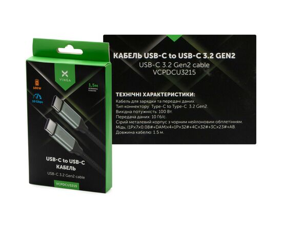 Дата кабель USB-C to USB-C 1.5m USB3.2 Gen2 100W 10GBps Nylon Vinga (VCPDCU3215), изображение 3 Дата кабель USB-C to USB-C 1.5m USB3.2 Gen2 100W 10GBps Nylon Vinga (VCPDCU3215), изображение 3