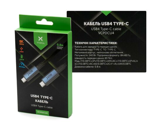 Дата кабель USB4 Type-C to Type-C 0.8m 240W 40GBps 8K60Hz Nylon Vinga (VCPDCU4), изображение 3 Дата кабель USB4 Type-C to Type-C 0.8m 240W 40GBps 8K60Hz Nylon Vinga (VCPDCU4), изображение 3