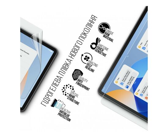 Плівка захисна Armorstandart Anti-Blue Huawei MatePad 11 (2023) (ARM69459), зображення 2
