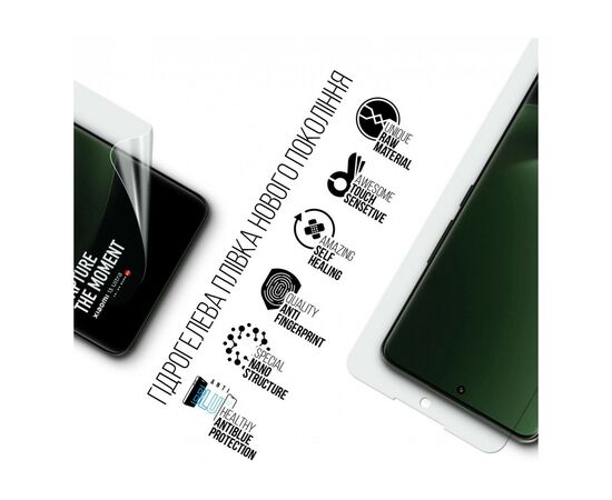 Пленка защитная Armorstandart Anti-Blue Xiaomi 13 Ultra 5G (ARM70119), изображение 2