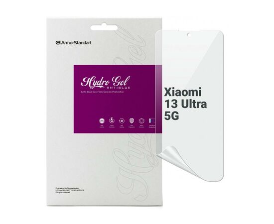 Пленка защитная Armorstandart Anti-Blue Xiaomi 13 Ultra 5G (ARM70119)