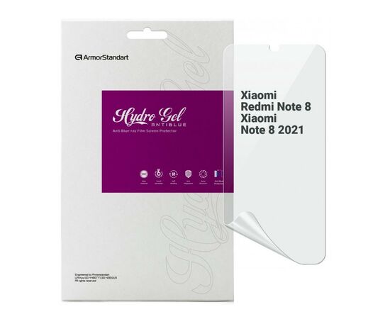 Пленка защитная Armorstandart Anti-Blue Xiaomi Redmi Note 8 / Note 8 2021 (ARM70121)