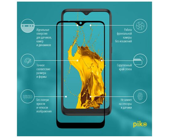 Стекло защитное Piko Full Glue Alcatel 5030D (1283126535604), изображение 2