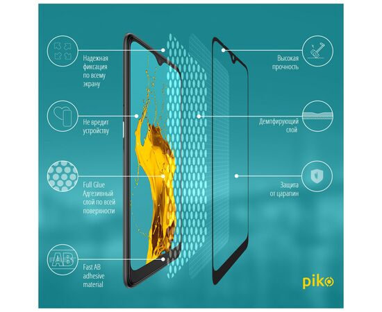 Стекло защитное Piko Full Glue Alcatel 5030D (1283126535604), изображение 3