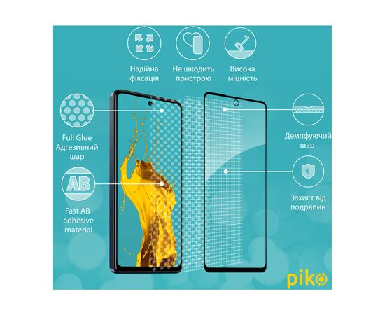 Стекло защитное Piko Full Glue Tecno Spark 10 Pro (1283126580642), изображение 4 Стекло защитное Piko Full Glue Tecno Spark 10 Pro (1283126580642), изображение 4