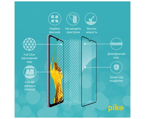 Стекло защитное Piko Full Glue Xiaomi Redmi 12C (1283126573781), изображение 4 Стекло защитное Piko Full Glue Xiaomi Redmi 12C (1283126573781), изображение 4