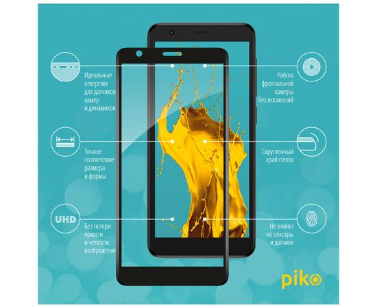 Стекло защитное Piko Full Glue ZTE Blade L9 (1283126517754), изображение 2 Стекло защитное Piko Full Glue ZTE Blade L9 (1283126517754), изображение 2