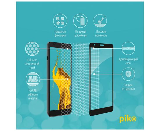 Стекло защитное Piko Full Glue ZTE Blade L9 (1283126517754), изображение 3 Стекло защитное Piko Full Glue ZTE Blade L9 (1283126517754), изображение 3