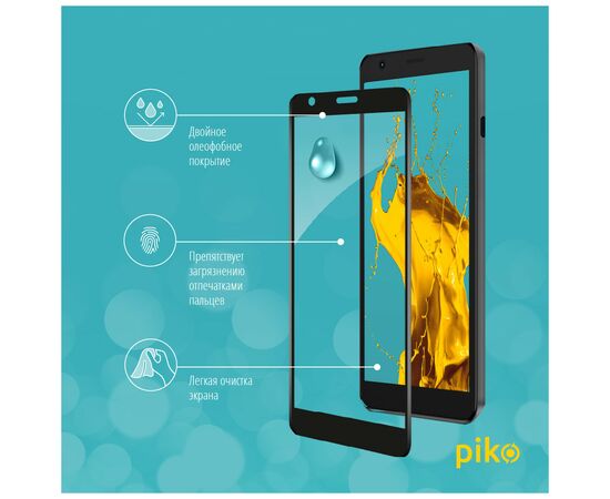 Стекло защитное Piko Full Glue ZTE Blade L9 (1283126517754), изображение 4 Стекло защитное Piko Full Glue ZTE Blade L9 (1283126517754), изображение 4