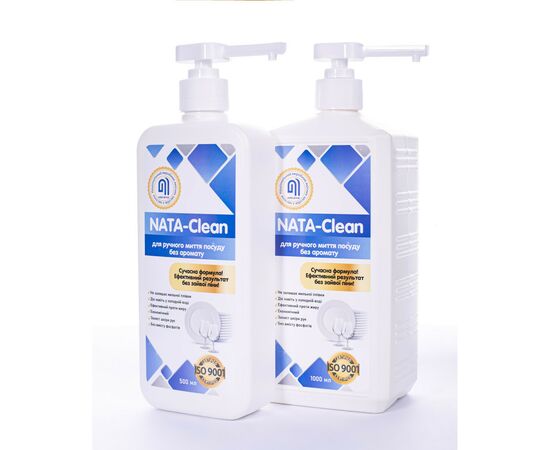 Средство для ручного мытья посуды Nata Group Nata-Clean Без аромата 500 мл (4823112600977), изображение 4 Средство для ручного мытья посуды Nata Group Nata-Clean Без аромата 500 мл (4823112600977), изображение 4