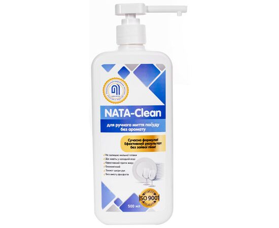 Средство для ручного мытья посуды Nata Group Nata-Clean Без аромата 500 мл (4823112600977)