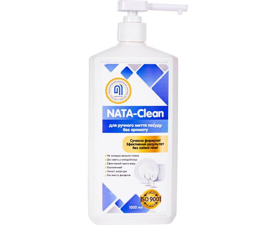 Средство для ручного мытья посуды Nata Group Nata-Clean Без аромата 1000 мл (4823112600939)