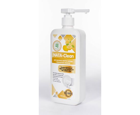 Средство для ручного мытья посуды Nata Group Nata-Clean С ароматом лимона 500 мл (4823112600991), изображение 2 Средство для ручного мытья посуды Nata Group Nata-Clean С ароматом лимона 500 мл (4823112600991), изображение 2