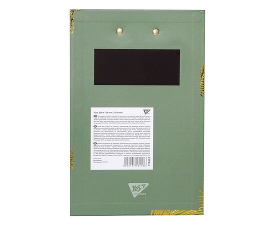 Бумага для заметок Yes To Do Vivere, клипборд с магнитом, карандаш, блок 52 листа (170253), изображение 5 Бумага для заметок Yes To Do Vivere, клипборд с магнитом, карандаш, блок 52 листа (170253), изображение 5