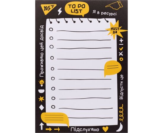 Бумага для заметок Yes на магните To Do Не усложняй! (170370), изображение 2 Бумага для заметок Yes на магните To Do Не усложняй! (170370), изображение 2