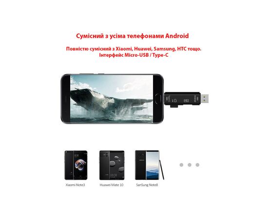 Считыватель флеш-карт Dynamode 3-in-1 (D-188), изображение 7 Считыватель флеш-карт Dynamode 3-in-1 (D-188), изображение 7