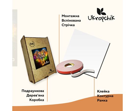 Пазл Ukropchik деревянный CS:GO А4 в коробке с набором-рамкой (CSGO A4), изображение 3 Пазл Ukropchik деревянный CS:GO А4 в коробке с набором-рамкой (CSGO A4), изображение 3