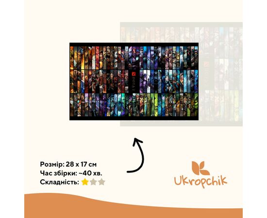 Пазл Ukropchik деревянный DotA А4 в коробке с набором-рамкой (DotA A4), изображение 2 Пазл Ukropchik деревянный DotA А4 в коробке с набором-рамкой (DotA A4), изображение 2
