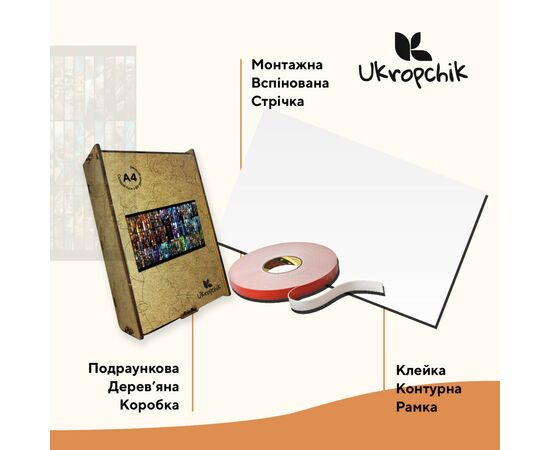Пазл Ukropchik деревянный DotA А4 в коробке с набором-рамкой (DotA A4), изображение 3 Пазл Ukropchik деревянный DotA А4 в коробке с набором-рамкой (DotA A4), изображение 3