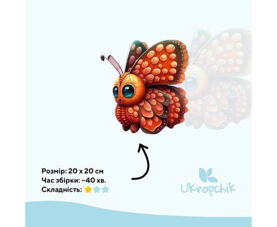 Пазл Ukropchik деревянный Очарованная Бабочка size - M в коробке с набором-рамкой (Enchanted Butterfly A4), изображение 2 Пазл Ukropchik деревянный Очарованная Бабочка size - M в коробке с набором-рамкой (Enchanted Butterfly A4), изображение 2