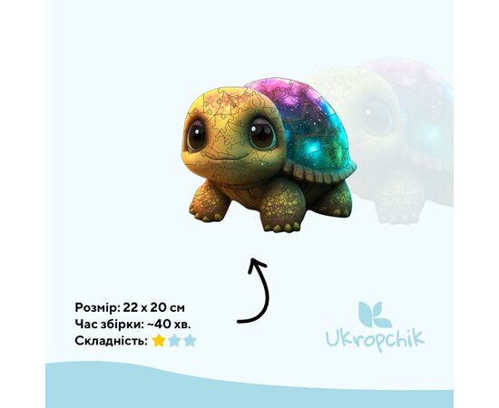 Пазл Ukropchik деревянный Звездная черепаха А4 в коробке с набором-рамкой (Starry Turtle A4), изображение 2 Пазл Ukropchik деревянный Звездная черепаха А4 в коробке с набором-рамкой (Starry Turtle A4), изображение 2