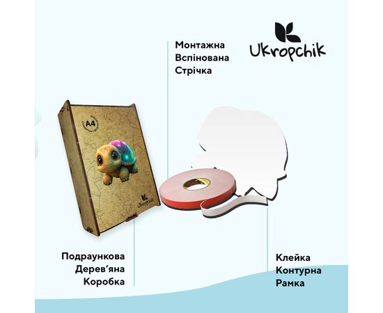 Пазл Ukropchik деревянный Звездная черепаха А4 в коробке с набором-рамкой (Starry Turtle A4), изображение 3 Пазл Ukropchik деревянный Звездная черепаха А4 в коробке с набором-рамкой (Starry Turtle A4), изображение 3