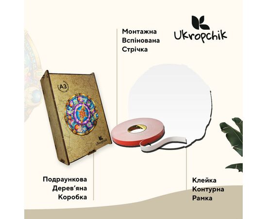 Пазл Ukropchik деревянный Зодиак А3 в коробке с набором-рамкой (Zodiac A3), изображение 3 Пазл Ukropchik деревянный Зодиак А3 в коробке с набором-рамкой (Zodiac A3), изображение 3