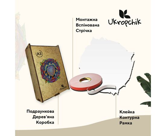 Пазл Ukropchik деревянный Мандала Черепаха А3 в коробке с набором-рамкой (Mandala Turtle A3), изображение 3 Пазл Ukropchik деревянный Мандала Черепаха А3 в коробке с набором-рамкой (Mandala Turtle A3), изображение 3