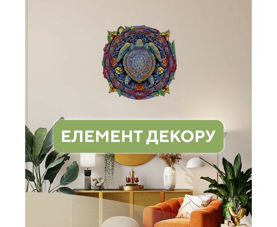 Пазл Ukropchik деревянный Мандала Черепаха А3 в коробке с набором-рамкой (Mandala Turtle A3), изображение 4 Пазл Ukropchik деревянный Мандала Черепаха А3 в коробке с набором-рамкой (Mandala Turtle A3), изображение 4