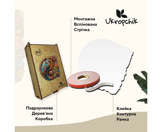 Пазл Ukropchik деревянный попугай в тропиках А3 в коробке с набором-рамкой (Parrot in the Tropics A3), изображение 3 Пазл Ukropchik деревянный попугай в тропиках А3 в коробке с набором-рамкой (Parrot in the Tropics A3), изображение 3