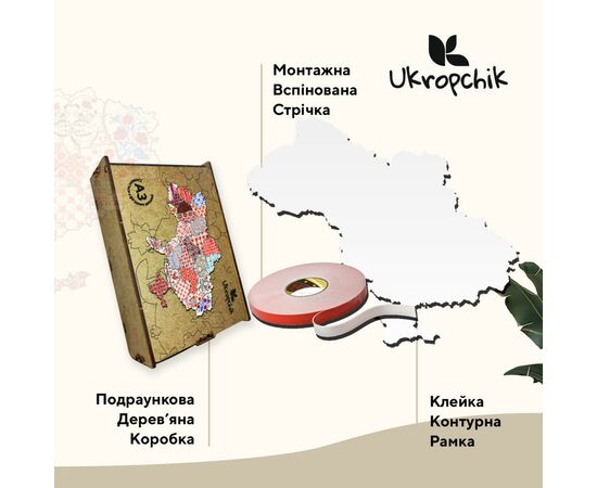 Пазл Ukropchik деревянный Патриотический Украина Вышивка А3 в коробке с набором-рамкой (Patriotic Ukraine Embroidery A3), зображення 3 Пазл Ukropchik деревянный Патриотический Украина Вышивка А3 в коробке с набором-рамкой (Patriotic Ukraine Embroidery A3), зображення 3