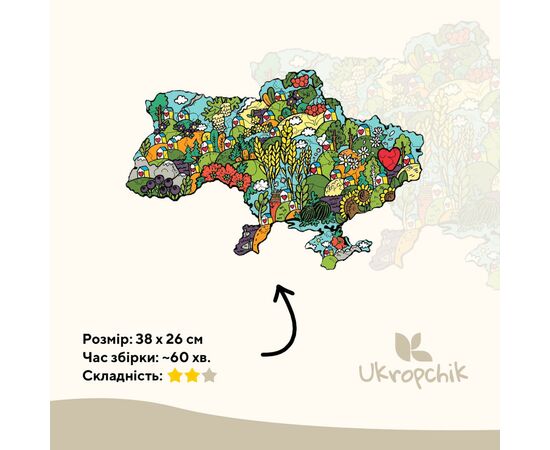 Пазл Ukropchik деревянный Патриотический Украина Цветущая А3 в коробке с набором-рамкой (Patriotic Ukraine Flower A3), зображення 2 Пазл Ukropchik деревянный Патриотический Украина Цветущая А3 в коробке с набором-рамкой (Patriotic Ukraine Flower A3), зображення 2