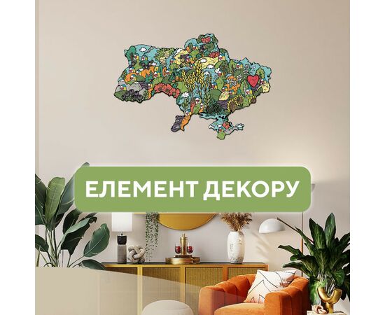 Пазл Ukropchik деревянный Патриотический Украина Цветущая А3 в коробке с набором-рамкой (Patriotic Ukraine Flower A3), зображення 4 Пазл Ukropchik деревянный Патриотический Украина Цветущая А3 в коробке с набором-рамкой (Patriotic Ukraine Flower A3), зображення 4
