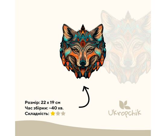 Пазл Ukropchik деревянный племенный волк А4 в коробке с набором-рамкой (Tribal Wolf A4), изображение 2 Пазл Ukropchik деревянный племенный волк А4 в коробке с набором-рамкой (Tribal Wolf A4), изображение 2