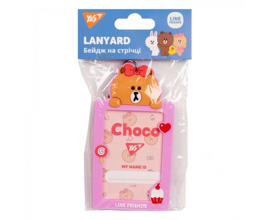Бейдж Yes силиконовый на ленте Line Friends. Choco (940300), изображение 5 Бейдж Yes силиконовый на ленте Line Friends. Choco (940300), изображение 5