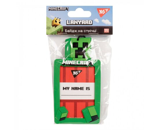 Бейдж Yes силиконовый на ленте Minecraft (940302), изображение 5 Бейдж Yes силиконовый на ленте Minecraft (940302), изображение 5