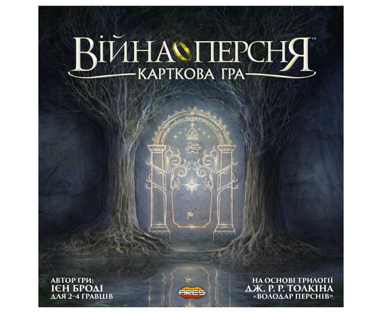 Настольная игра Geekach Games Война Кольца. Карточная игра (War of the Ring) (GKCH102WR), изображение 2 Настольная игра Geekach Games Война Кольца. Карточная игра (War of the Ring) (GKCH102WR), изображение 2