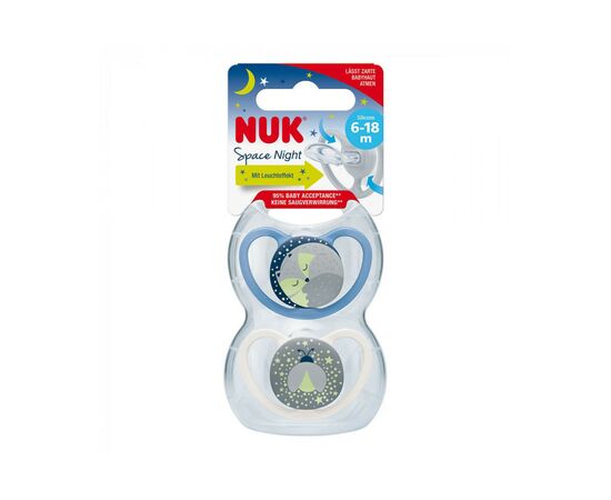 Пустушка Nuk Space night Силіконова Розмір 2, синій і сірий 2 шт (3952412)