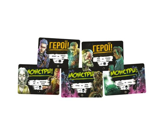 Настольная игра Geekach Games Монстры против героев. Зов Ктулху (GKCH150), изображение 5 Настольная игра Geekach Games Монстры против героев. Зов Ктулху (GKCH150), изображение 5