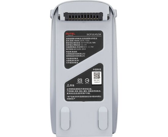 Аккумулятор для дрона Autel EVO Lite, Gray (102001177)
